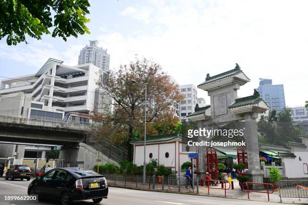 yuen po street bird garden market gate, kowloon, hong kong - mong kok imagens e fotografias de stock