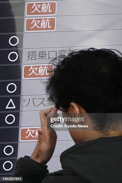 124 2024 Haneda Airport Runway Collision Stock Photos, HighRes