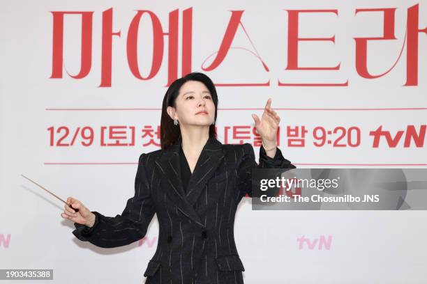 December 06: Actress Lee Young-ae attends the press conference for Korean TV series 'Maestra: Strings of Truth' at Ramada Seoul Sindorim Hotel in...