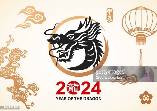 ilustrações, clipart, desenhos animados e ícones de year of the dragon celebration - chinese script
