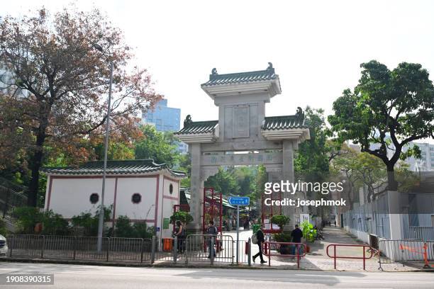 yuen po street bird garden market gate, kowloon, hong kong - mong kok fotografías e imágenes de stock