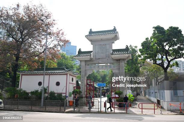 yuen po street bird garden market gate, kowloon, hong kong - mong kok imagens e fotografias de stock