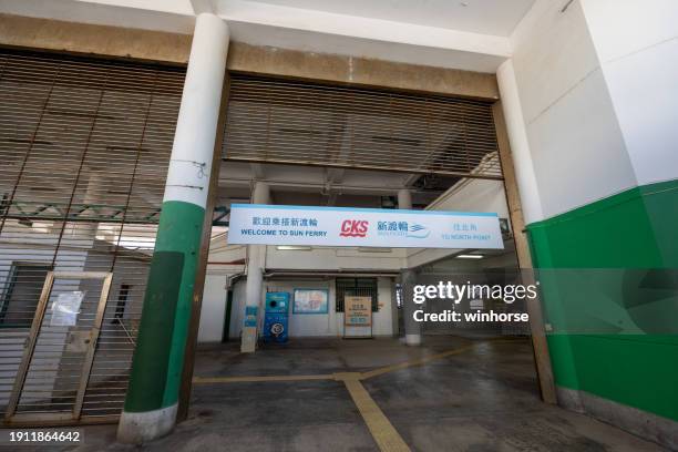 hung hom ferry pier in kowloon, hong kong - ferry terminal stock pictures, royalty-free photos & images