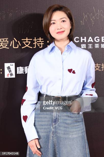 Actress Wan Qian attends 2023 Philanthropic Awards Ceremony on January 8, 2024 in Beijing, China.