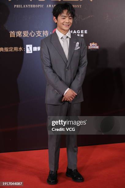 Tamdrin , an online celebrity who was previously a Tibetan herder in Sichuan province, attends 2023 Philanthropic Awards Ceremony on January 8, 2024...