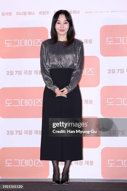 Actress Yunjin Kim aka Yoon-Jin Kim attends the 'Dog Days' press conference at Yongsan CGV on January 10, 2024 in Seoul, South Korea. The film will...