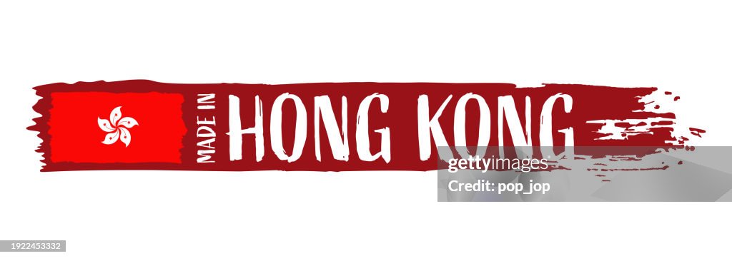 Made in Hong Kong - grunge style vector illustration. Flag of Hong Kong and text on Brush Stroke isolated on white background