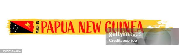 made in papua new guinea - grunge style vector illustration. flag of papua new guinea and text on brush stroke isolated on white background - 巴布亞新幾內亞 幅插畫檔、美工圖案、卡通及圖標