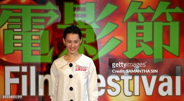 Actress Isabella Leong starring in the movie "Isabella" smiles during the opening of the 30th Hong Kong International Film Festival in Hong Kong, 15...