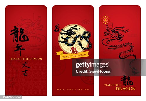 Red Envelope Red Envelope