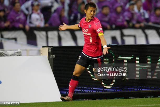 Yoichiro Kakitani of Cerezo Osaka celebrates after scoring the team's first goal during the J.League J1 Promotion Play-Off semi final between Cerezo...