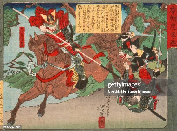 Kimura Shigenari Overcoming Attackers, 1881. From A Mirror of Filial Piety in Japan. Creator: Tsukioka Yoshitoshi.