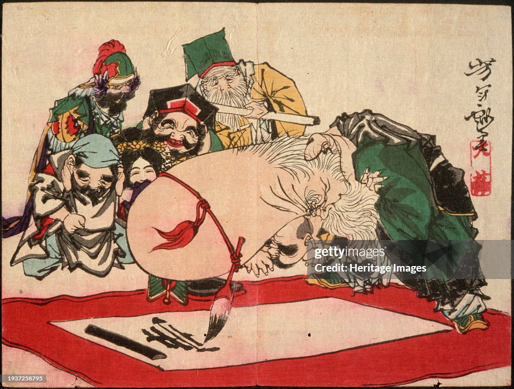 Fukurokuju Writing With His Head
