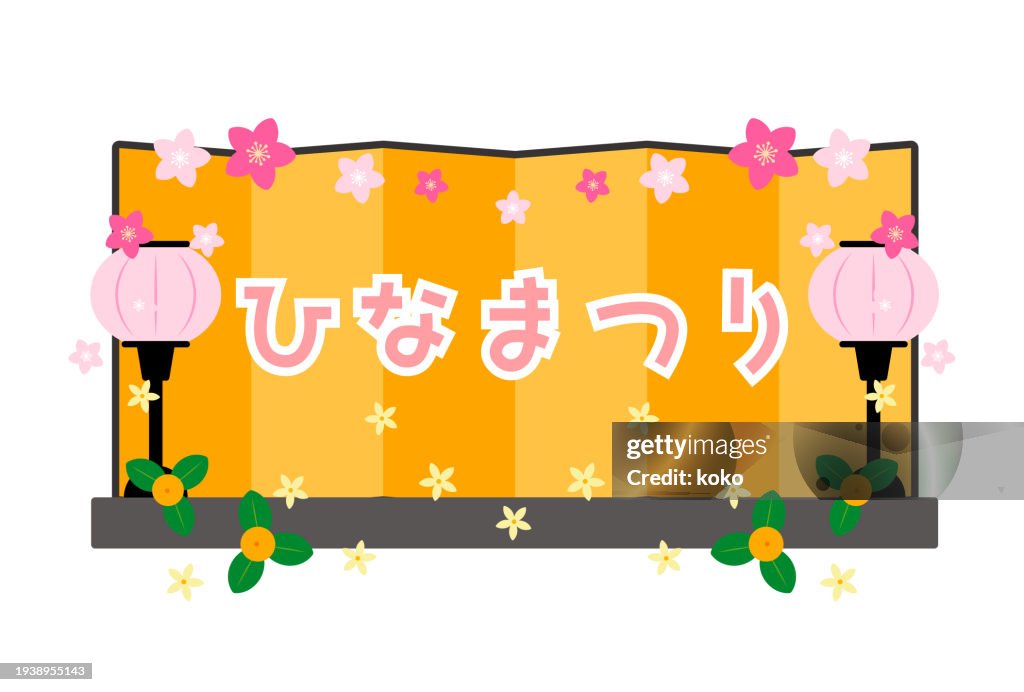 Traditional Japanese Culture, Hinamatsuri. Logo, Citrus Fruit, Citrus Flower, Peach Blossom, Lantern.