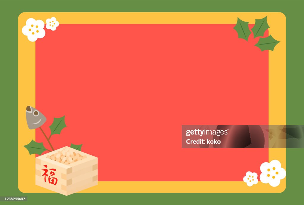 Traditional Japanese Culture, Setsubun. Square wooden box with Beans, Holly, Plum Blossom.