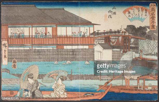 Onoshi at Yanagibashi, Ryogoku, between circa 1839 and circa 1842. Series: Famous Restaurants of Edo. Creator: Ando Hiroshige.