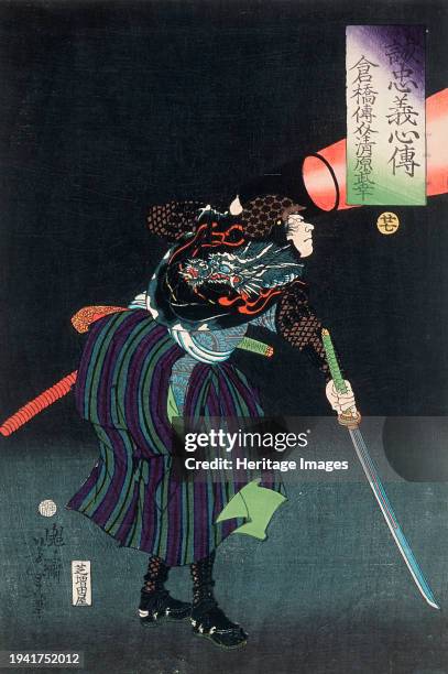 Kurahashi Densuke Kiyohara no Takeyuki Holding a Lantern , 1868. From Portraits of True Loyalty and Righteous Hearts ?????. Creator: Tsukioka...