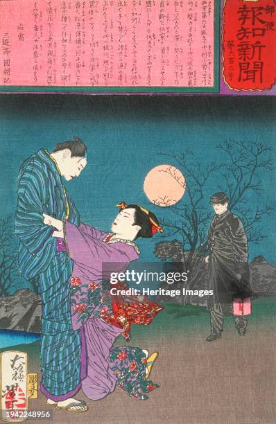The Patrolman Matsui Yasumichi Prevents a Double Suicide, 1875. Series: The Postal News, no. 603. Creator: Tsukioka Yoshitoshi.