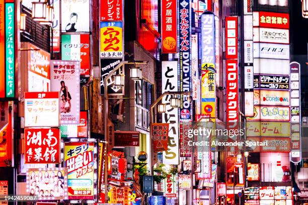 2,769 Kabuki Cho Stock Photos, High-Res Pictures, and Images