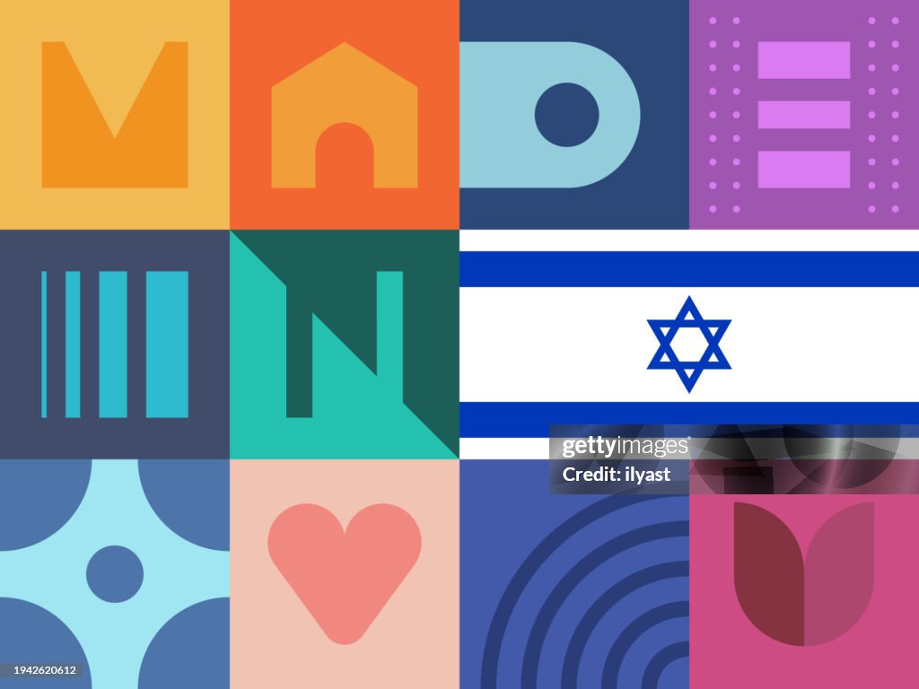 Nahtloses Muster Made in Israel