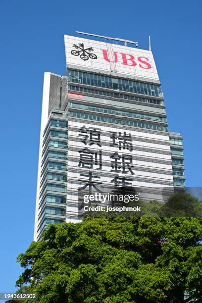 ubs hong kong, best private bank in asia, tsim sha tsui, hong kong - ubs china stock pictures, royalty-free photos & images