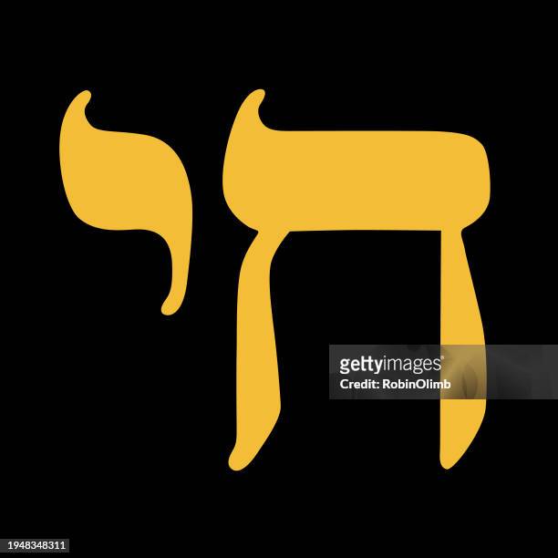 ilustraciones, imágenes clip art, dibujos animados e iconos de stock de símbolo de chai - hebrew script