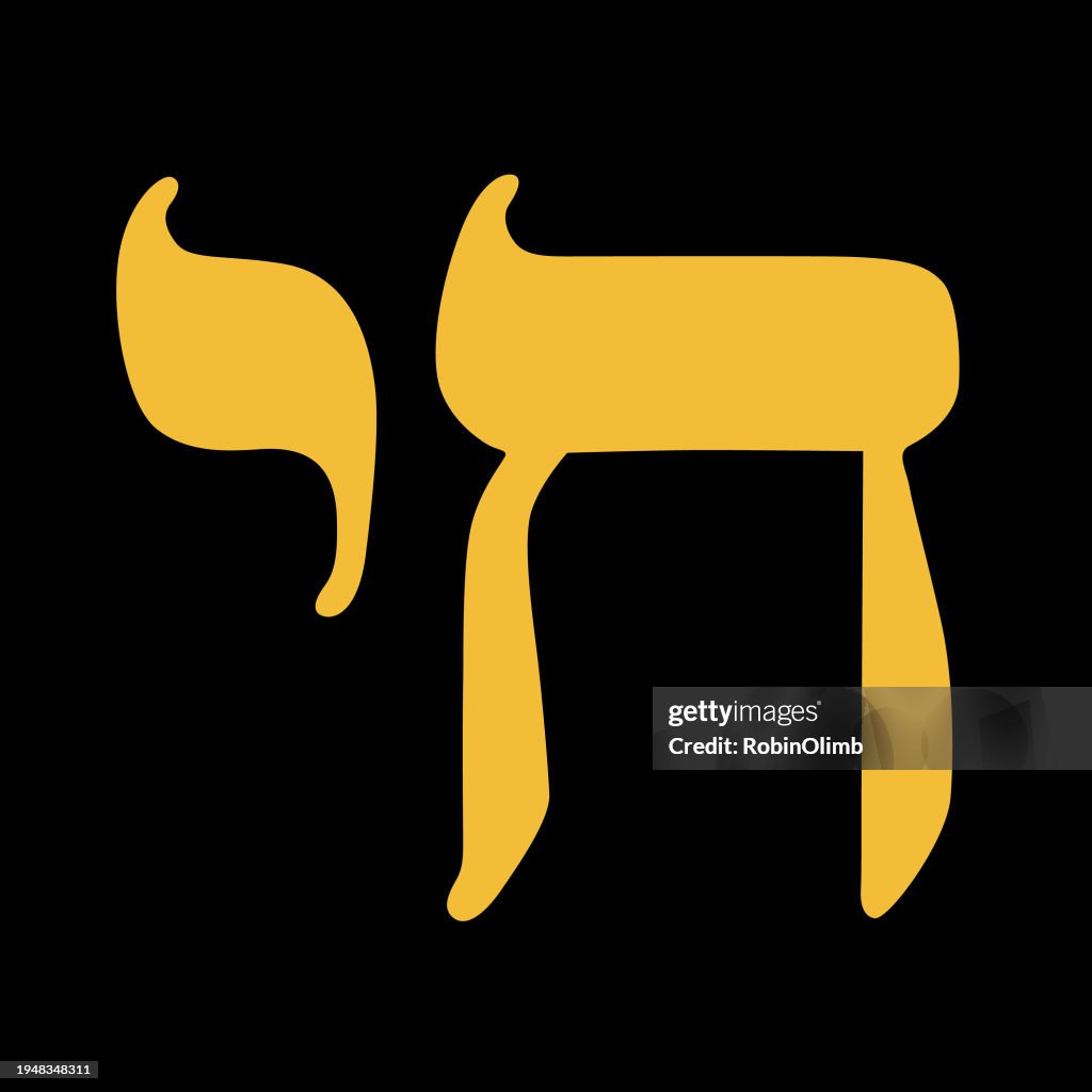 Chai Symbol