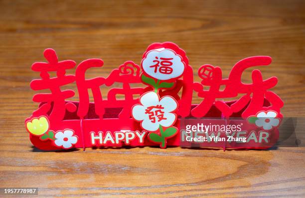2024 happy chinese new year decoration on wooden table - yuanbao stock pictures, royalty-free photos & images