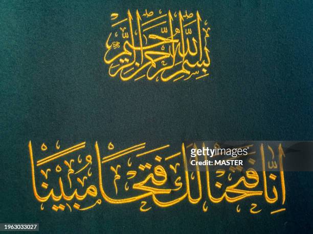 arabic calligraphy - arabic calligraphy stock pictures, royalty-free photos & images