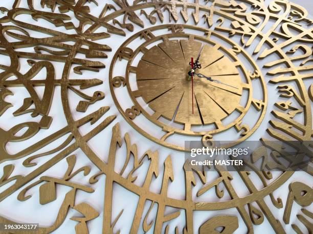 clock with arabic calligraphy - arabic calligraphy stock pictures, royalty-free photos & images