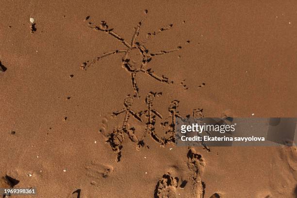 a child's drawing on wet sand, a sunny landscape. - beach stock illustrations stock pictures, royalty-free photos & images