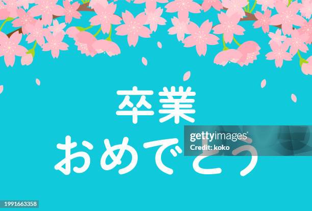 congratulations on graduating. cherry blossom with blue sky. - cute-blue-backgrounds stock illustrations