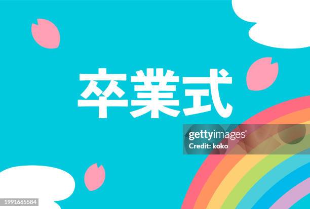 graduation ceremony. cherry blossom with blue sky, rainbow. - congratulations blue background stock illustrations