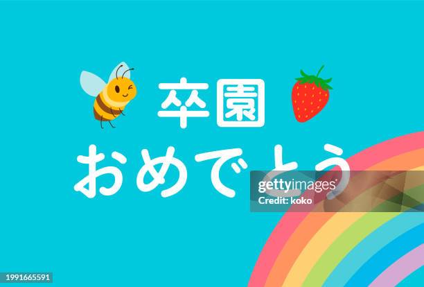 congratulations on graduating. cherry blossom with blue sky, rainbow. cute honey bee. strawberry. - congratulations blue background stock illustrations