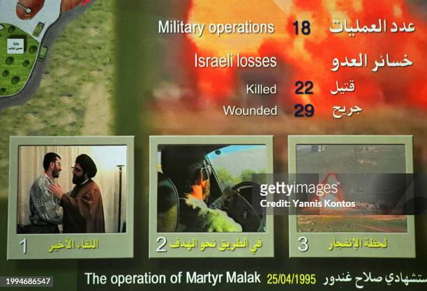 The operation of Hezbollah Martyr Malak as it seen in a poster in Bint Jbeil, June 2, 2000.