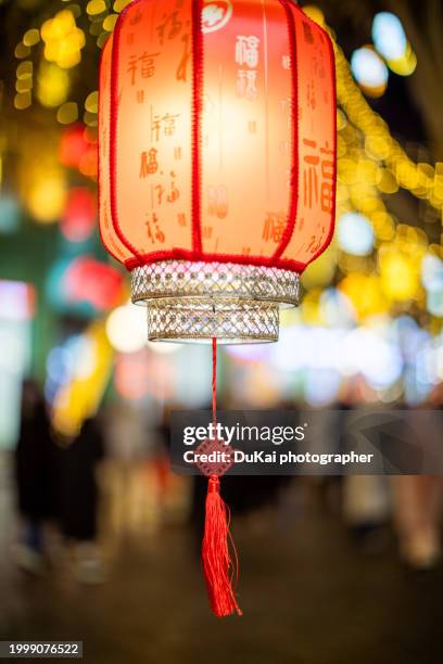 new year spring festival lanterns in harbin central street - japansk skrift bildbanksfoton och bilder