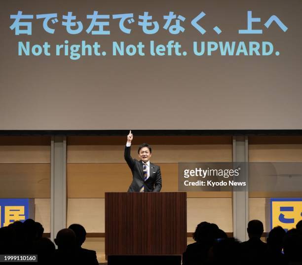Yuichiro Tamaki, head of the opposition Democratic Party for the People, speaks at a party convention in Tokyo on Feb. 12, 2024.