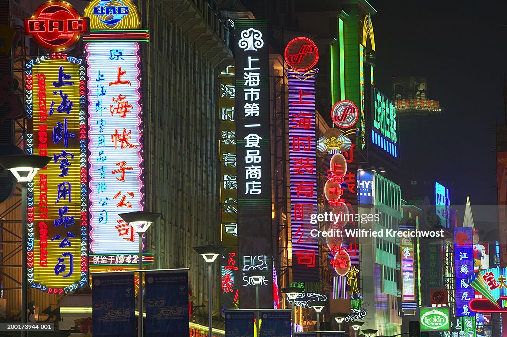 China, Shanghai, Nanjing Lu, neon street signs, night