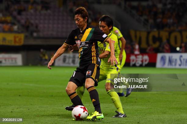 Naoki Ishihara of Vegalta Sendai controls the ball against Soya Takahashi of Sanfrecce Hiroshima during the J.League J1 match between Vegalta Sendai...