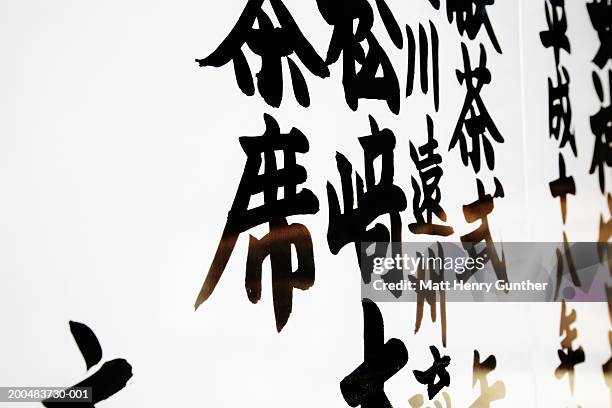 japan, kyoto, japanese calligraphy - japanese calligraphy stock pictures, royalty-free photos & images