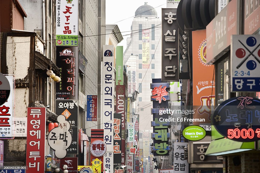 Korea, Seoul, downtown street signage
