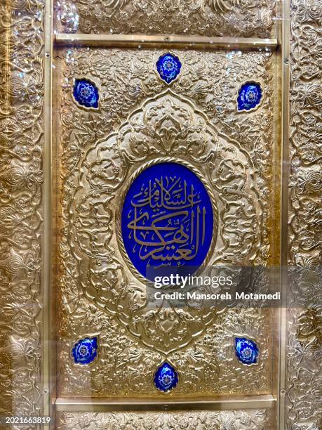 haram complex and the imam hadi and askari shrine in  samera iraq - shiite islam stock pictures, royalty-free photos & images