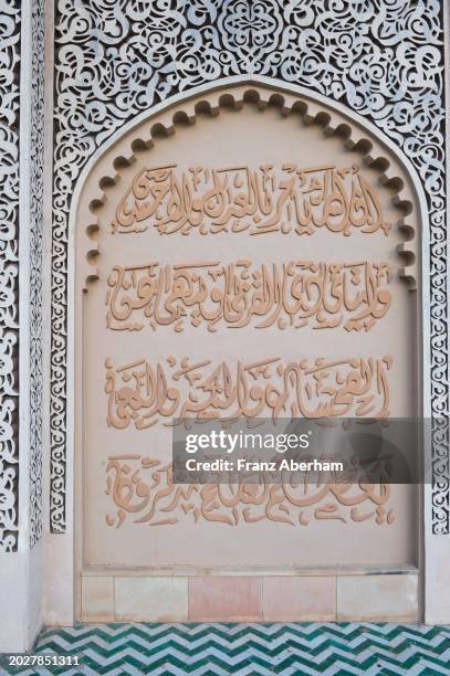 arabic script - arabic calligraphy stock pictures, royalty-free photos & images