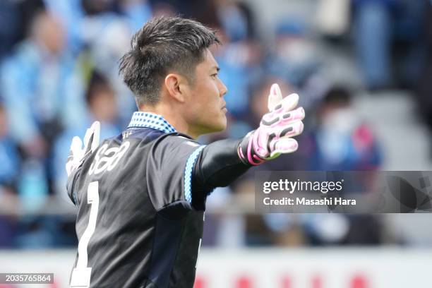 Eiji Kawashima of Jubilo Iwata looks on during the J.LEAGUE MEIJI YASUDA J1 1st Sec. Math between Júbilo Iwata and Vissel Kobe at Yamaha Stadium on...