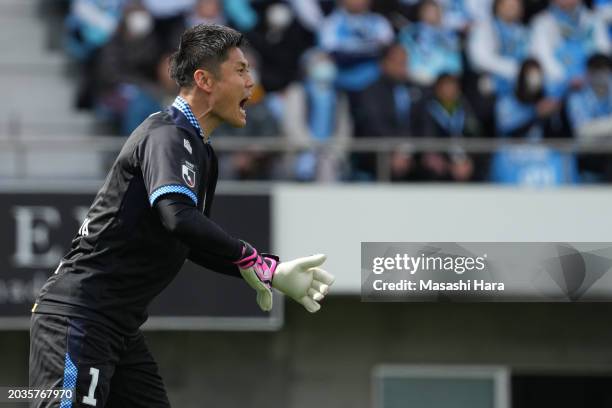 Eiji Kawashima of Jubilo Iwata looks on during the J.LEAGUE MEIJI YASUDA J1 1st Sec. Math between Júbilo Iwata and Vissel Kobe at Yamaha Stadium on...