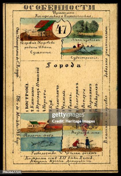 Kostroma Province, 1856. This card is one of a souvenir set of 82 illustrated cards-one for each province of the Russian Empire as it existed in...