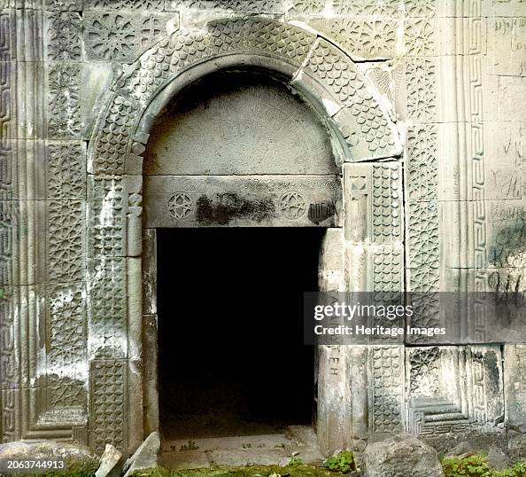 Entrance In Dabskii Monastery