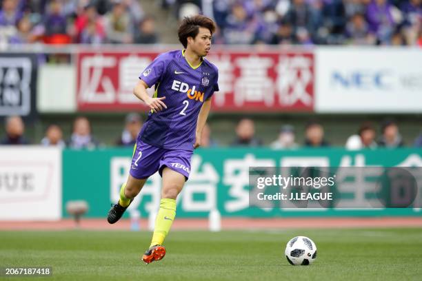 Yuki Nogami during the J.League J1 match between Sanfrecce Hiroshima and Júbilo Iwata at Edion Stadium Hiroshima on March 18, 2018 in Hiroshima,...