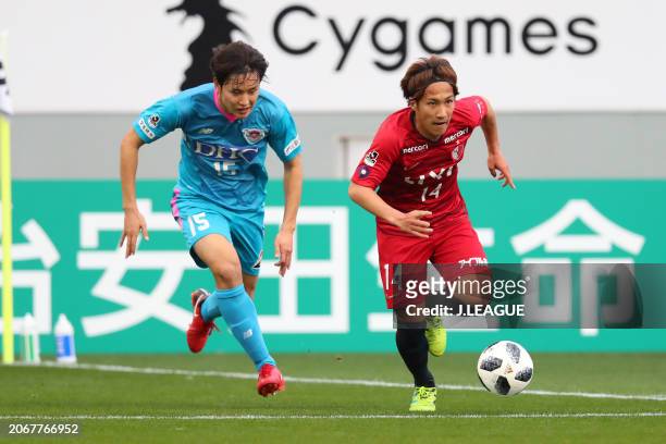 Takeshi Kanamori of Kashima Antlers controls the ball against Jung Seung-hyun of Sagan Tosu during the J.League J1 match between Sagan Tosu and...