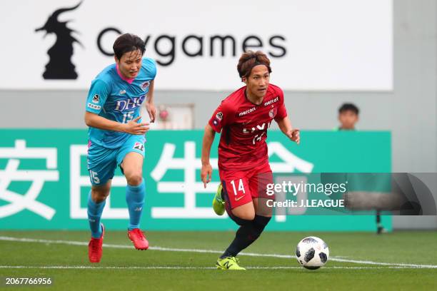 Takeshi Kanamori of Kashima Antlers controls the ball against Jung Seung-hyun of Sagan Tosu during the J.League J1 match between Sagan Tosu and...